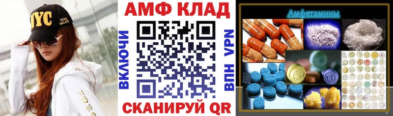 Amphetamine Premium  Лебедянь 
