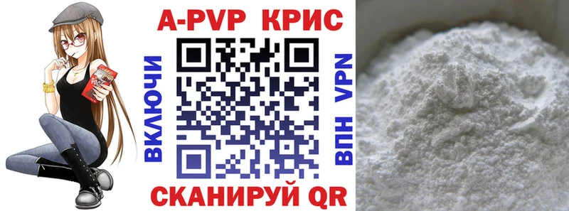 APVP мука  Лебедянь 