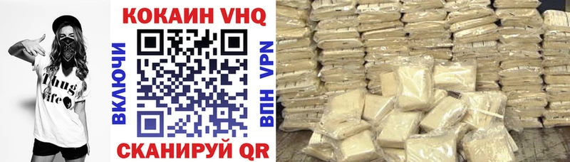 Кокаин 97%  Лебедянь 