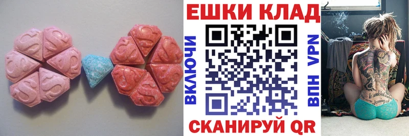 Экстази Дубай  Лебедянь 