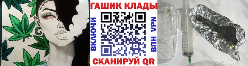 OMG как войти  Лебедянь  ГАШ hashish  купить наркотики сайты 