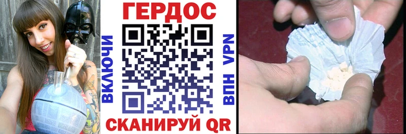 ГЕРОИН гречка  Лебедянь 