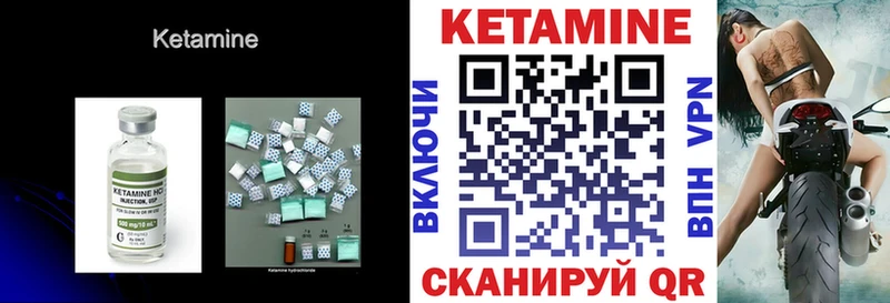 КЕТАМИН ketamine  наркошоп  Лебедянь 