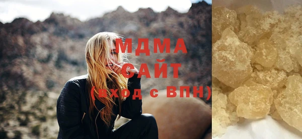 кокаин перу Абинск