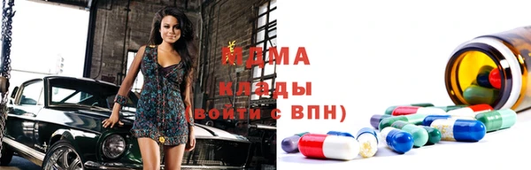 крисы Абдулино