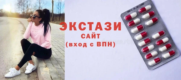 кокаин перу Абинск