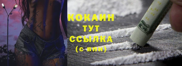 кокаин перу Абинск