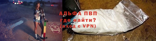 скорость Абаза
