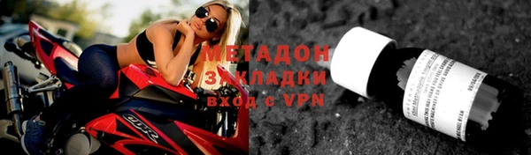 кокаин перу Абинск