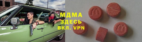 скорость Абаза