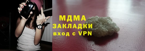 скорость Абаза