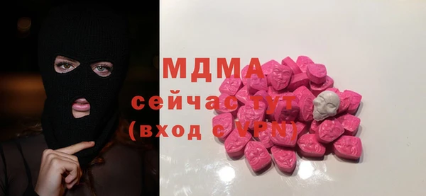 скорость Абаза