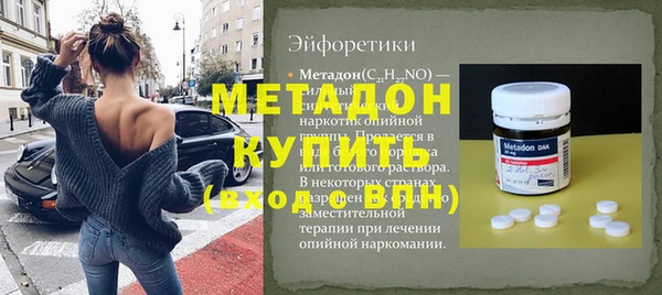 кокаин перу Абинск