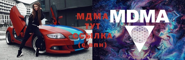 скорость Абаза