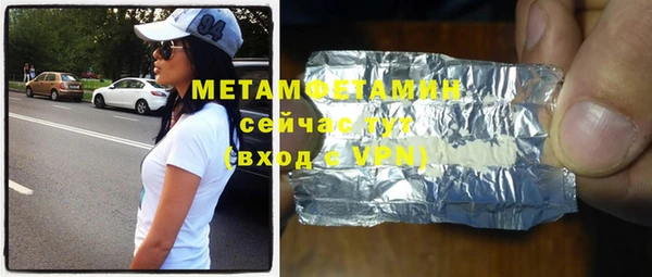 скорость Абаза
