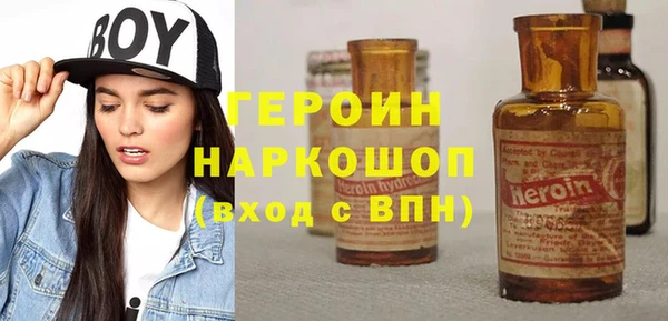 кокаин перу Абинск
