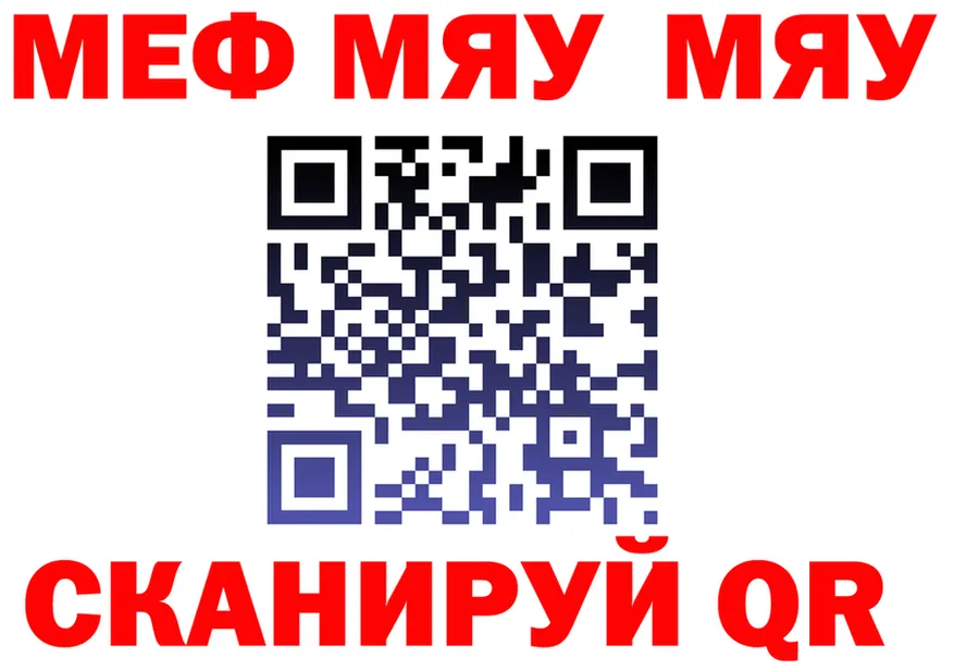 Альфа ПВП крисы CK tor площадка MEGA Лебедянь