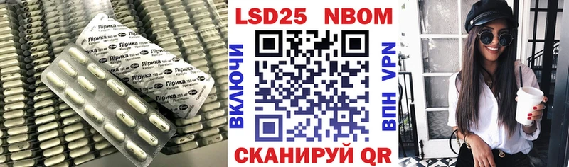 LSD-25 экстази ecstasy купить цена Лебедянь