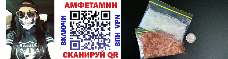 Метамфетамин Декстрометамфетамин 99.9%  где купить наркотик  маркетплейс клад  Лебедянь 