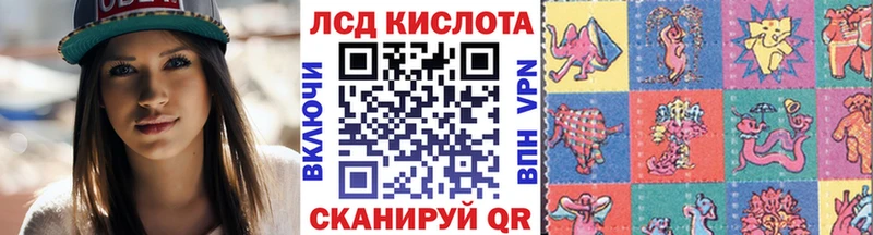 Наркотические марки 1500мкг  darknet какой сайт  Лебедянь 