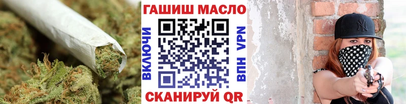 Дистиллят ТГК вейп  Лебедянь 