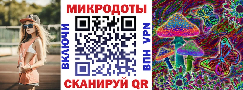 ОМГ ОМГ рабочий сайт  купить   Лебедянь  Галлюциногенные грибы мицелий 